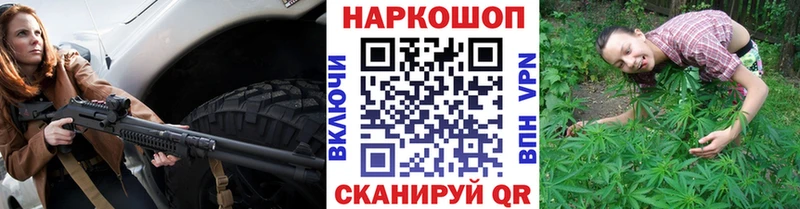 Что такое Донской Марихуана  Кокаин  АМФ  Меф мяу мяу 