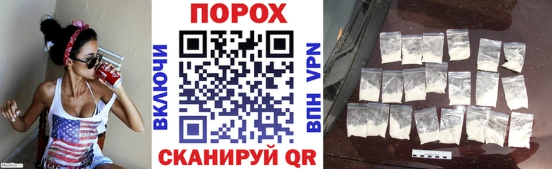 закладки  Донской  Амфетамин VHQ 