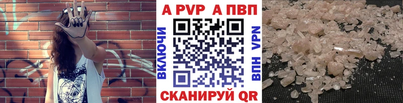 Alfa_PVP Соль  KRAKEN онион  Донской 
