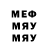 Бутират 1.4BDO Frosty Budew