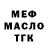 Метадон белоснежный Akif Kayan
