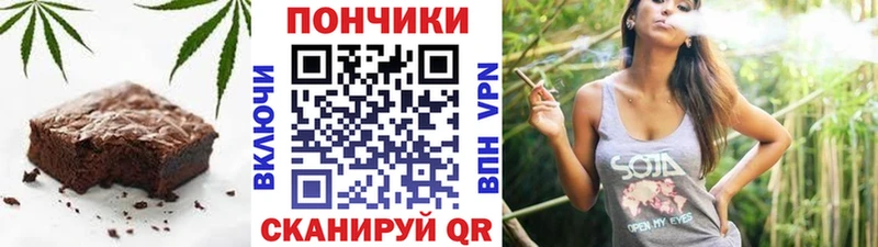 цена   Донской  Еда ТГК конопля 