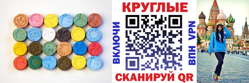 Ecstasy VHQ  Донской 