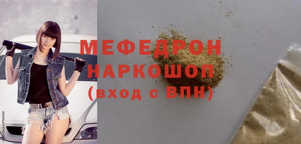 мефедрон VHQ Алзамай