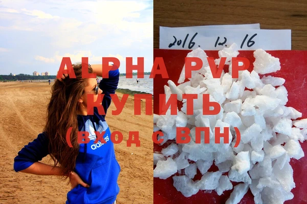 трава Алексеевка