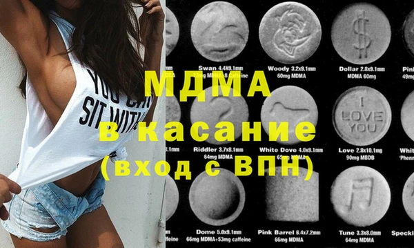 трава Алексеевка