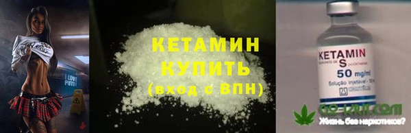 бутик Инсар
