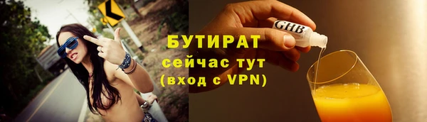 крисы Абдулино