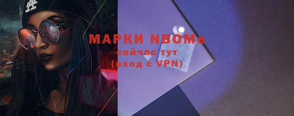 трава Алексеевка