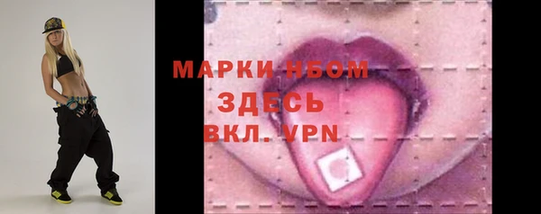 прущие крисы Алексин
