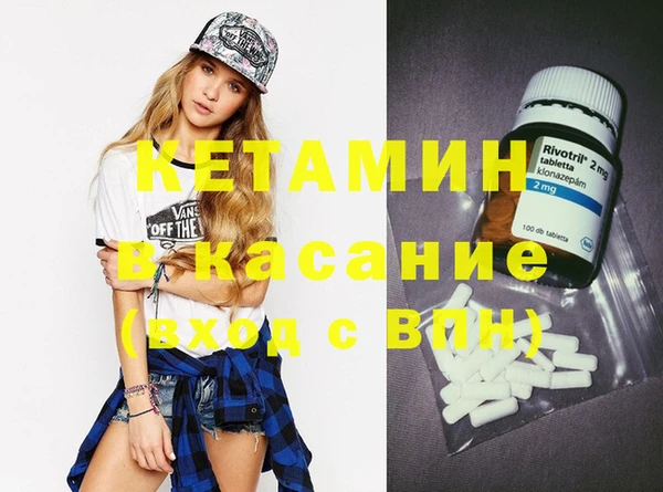 трава Алексеевка