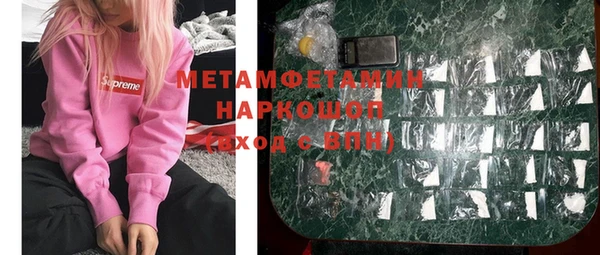 мефедрон VHQ Алзамай