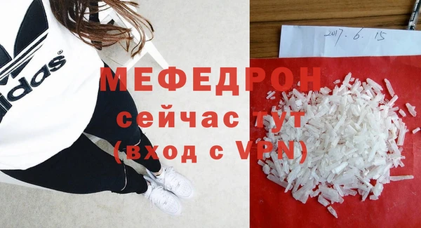 гашиш Гусиноозёрск
