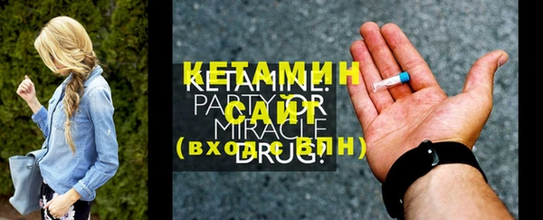 мефедрон Иннополис