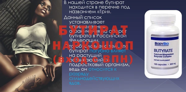 крисы Абдулино