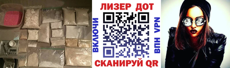 Лсд 25 экстази ecstasy Донской