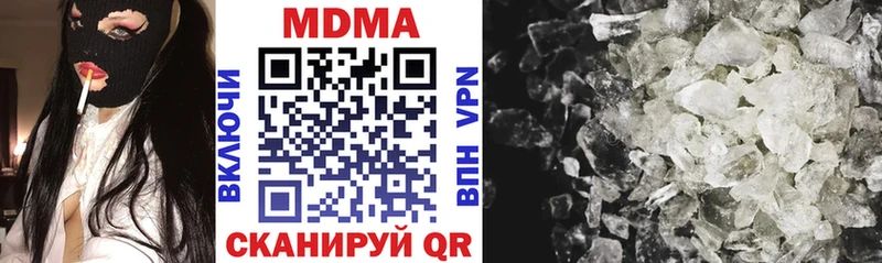 MDMA кристаллы  дарк нет как зайти  Донской  кракен онион 