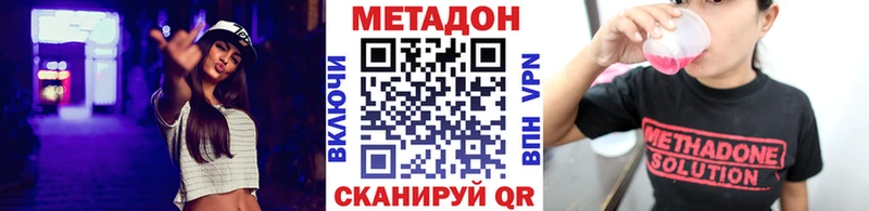 MEGA ссылки  Донской  Метадон VHQ 