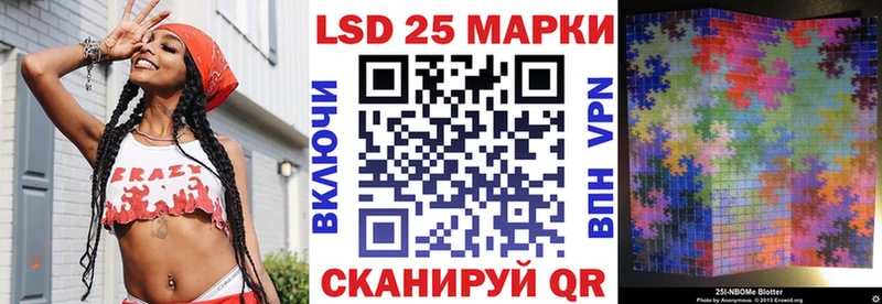 сколько стоит  Донской  ссылка на мегу как зайти  Марки 25I-NBOMe 1,5мг 