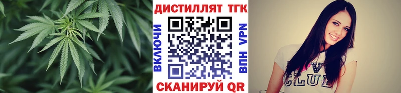 купить наркотик  Донской  кракен ссылки  Дистиллят ТГК жижа 