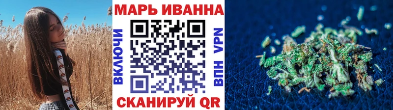 купить закладку Донской это клад Каннабис Bruce Banner